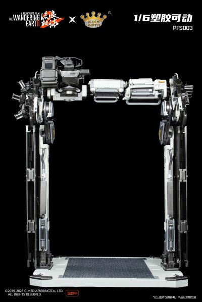 PFS003 流浪地球 门框机器人