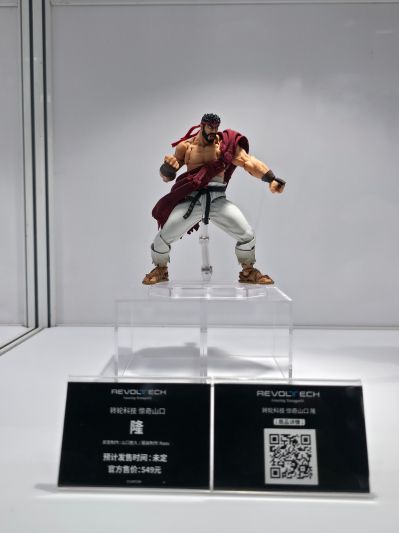 转轮科技系列 惊奇山口 街霸6 隆