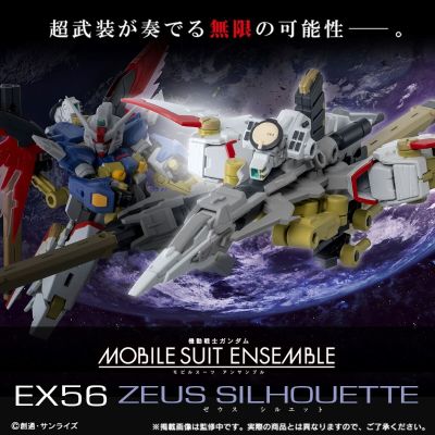 机动战士高达 MOBILE SUIT ENSEMBLE EX56 宙斯魅影