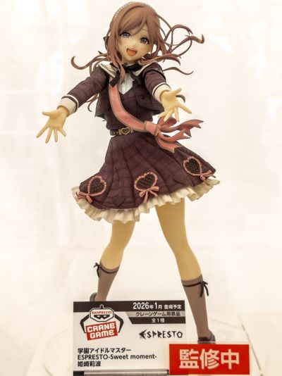 ESPRESTO-Sweet moment 学园偶像大师 筱泽广