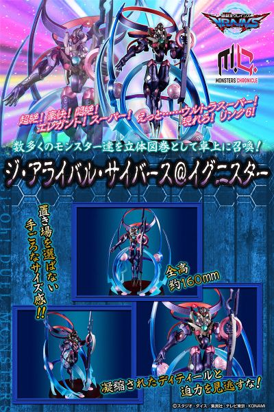 怪兽年代记 游戏王VRAINS 到临电子界@伊格尼斯者