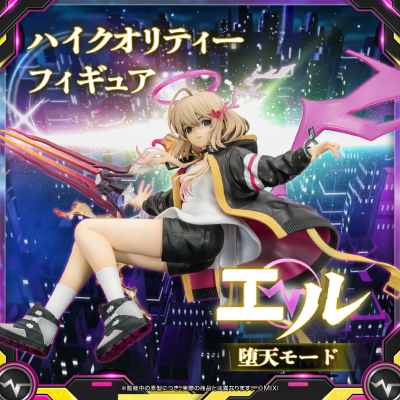 怪物弹珠 艾儿:堕天模式