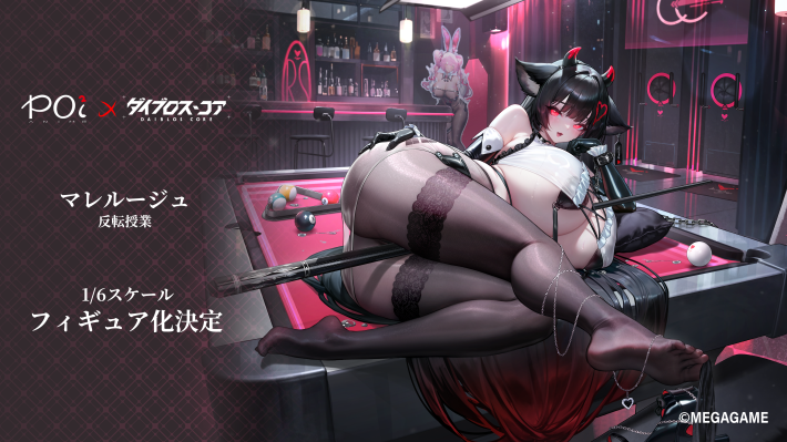 交错战线 赤溟 翻转课堂