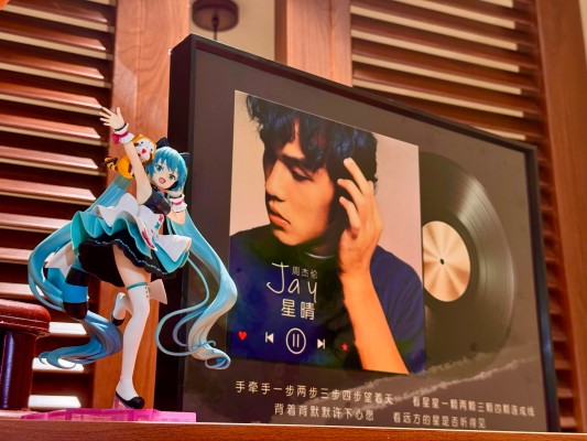 Exc∞d Creative 初音未来×浣熊方块  -网络新纪元-