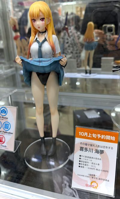 更衣人偶坠入爱河 喜多川海梦