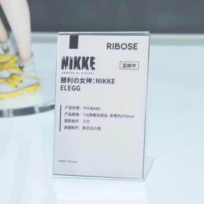 胜利女神：新的希望 伊莱格