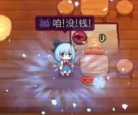 东方夜雀食堂 米斯蒂娅 夜宴雀歌