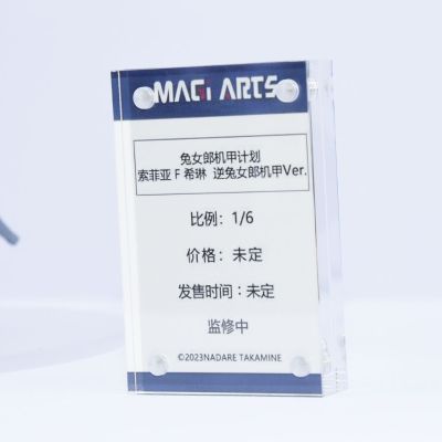 兔女郎服装计划 索菲亚 机甲逆兔女郎