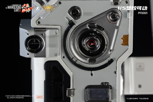 PFS001 流浪地球 MOSS