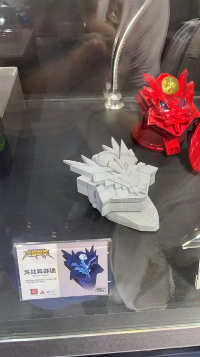 超兽武装 龙战异能锁