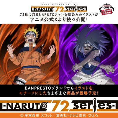 -火影忍者72册漫画封面系列- 佐助（咒印状态2）