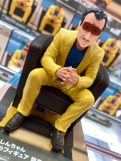 蜡笔小新 -我们俩的手办！ 园长＆野原广志-（A款：园长）