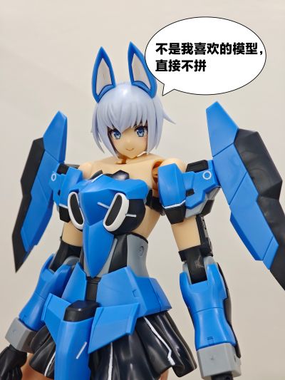 机甲少女 大比例 短剑