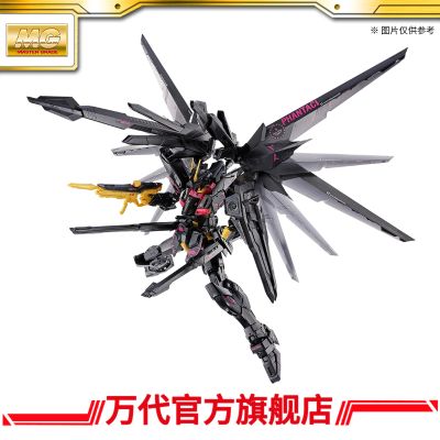 MG 1/100 范特西 自由高达Ver.J