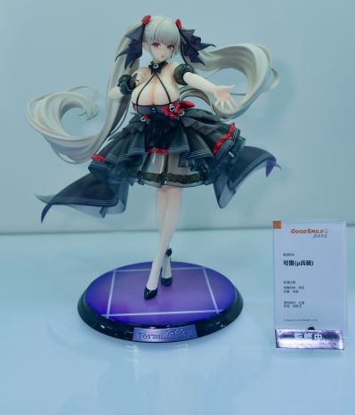 碧蓝航线 可畏（μ兵裝）