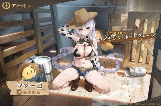 碧蓝航线 法戈 纯白热潮