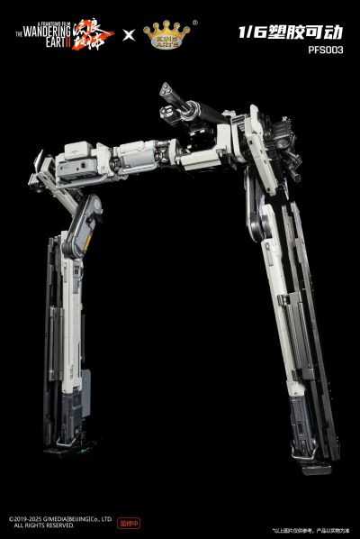 PFS003 流浪地球 门框机器人