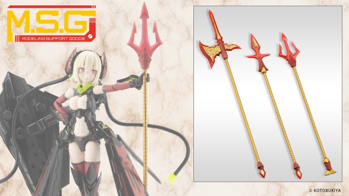 M.S.G 圣德风011 餐具武器 长柄武器套装 烈焰光辉