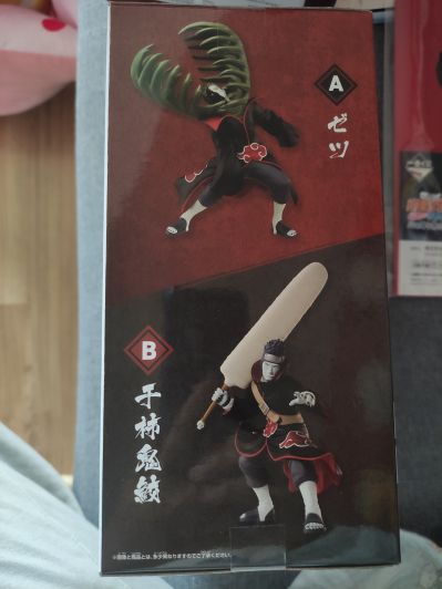 VIBRATION STARS 火影忍者疾风传 干柿鬼鲛