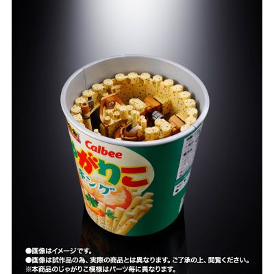 超合金 卡乐比薯条王