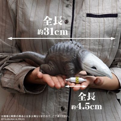 奥特大怪兽系列5000 电光石火作战套装