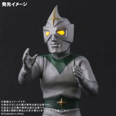 大怪兽系列 镜子超人 发光版