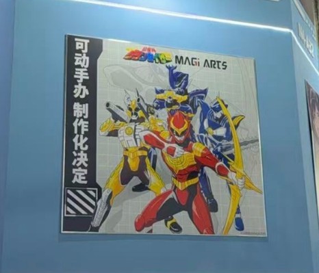 超星神格兰赛沙 双子赛沙