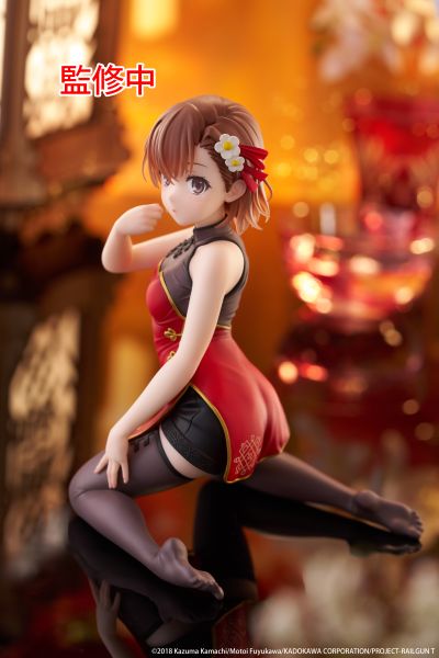 Desktop Cute 某科学的超电磁炮 御坂美琴 〜旗袍〜