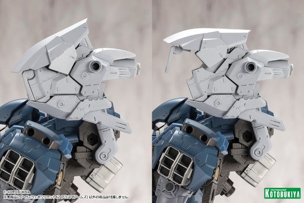 M.S.G 重武器组件 等离子武器