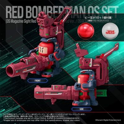 LEGACYSOUL   爆球连发！！超级弹珠人 B魂套装