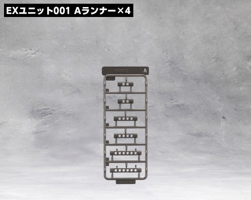 六角机牙 补充包EX 残骸发掘套装