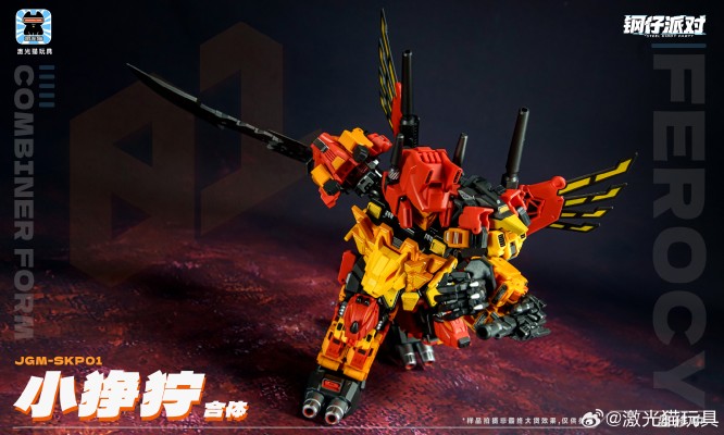 激光猫 JGM-SKP01 钢仔派对 小狰狞