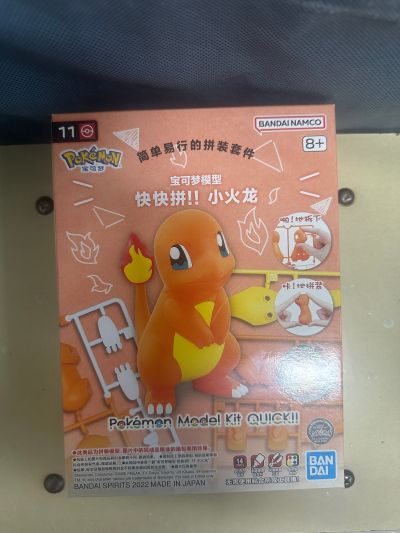 宝可梦模型系列 快快拼！！ 11 小火龙