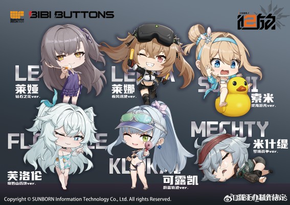 少女前线2：追放 可露凯 蔚蓝轨迹