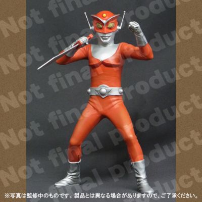 大怪兽系列 真的杰作系列 红超人