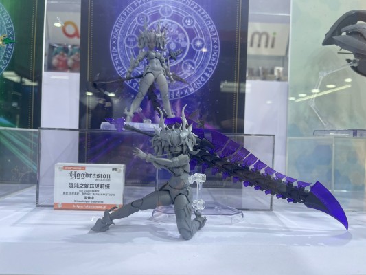 遗古多拉西翁 混沌之妮兹贝莉娅