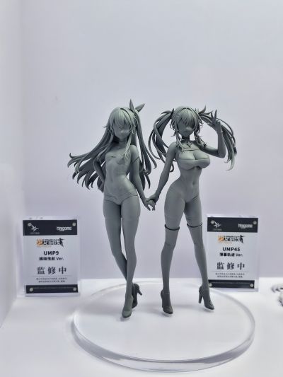 少女前线 UMP9 拂晓曳航