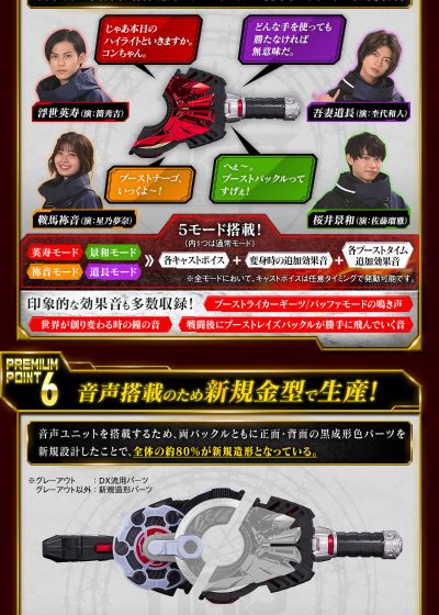 PREMIUM DX 纪念版马格南&推进器升华带扣套装