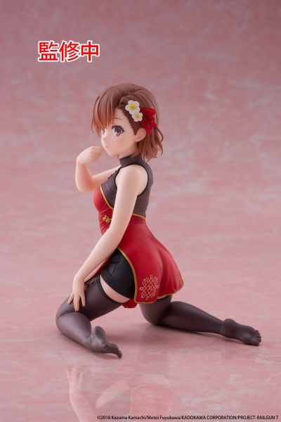Desktop Cute 某科学的超电磁炮 御坂美琴 〜旗袍〜