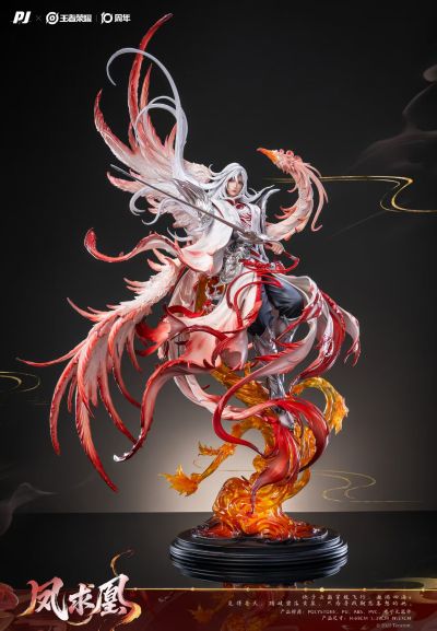 王者荣耀 李白-凤求凰