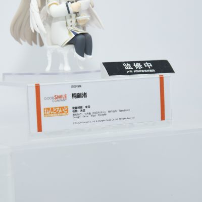 粘土人#2877 蔚蓝档案 桐藤渚