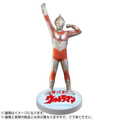 真的杰作系列PLUS 杰克奥特曼 少年Ric限定商品