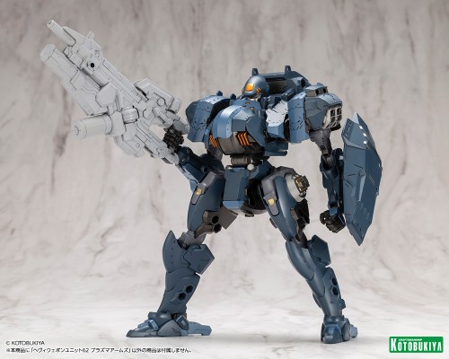 M.S.G 重武器组件 等离子武器