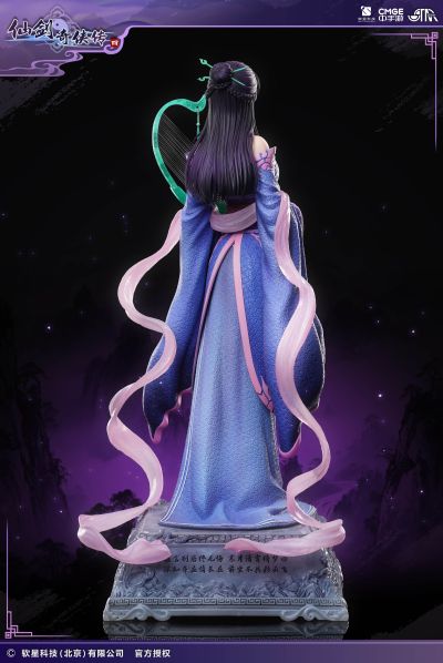 仙剑奇侠传四 柳梦璃