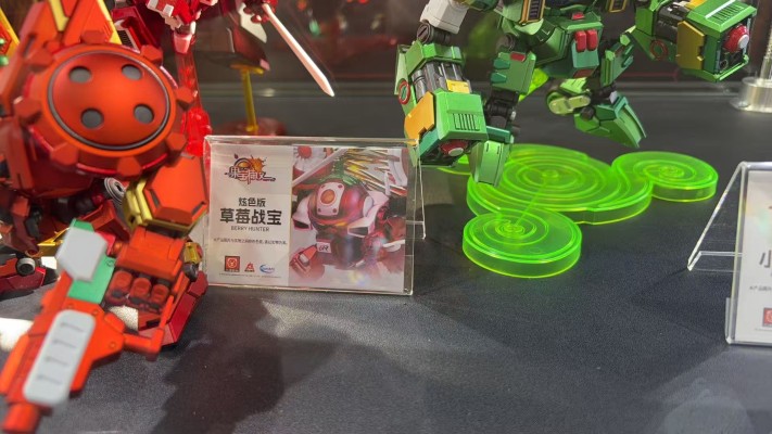 果宝特攻 炫色版 草莓战宝