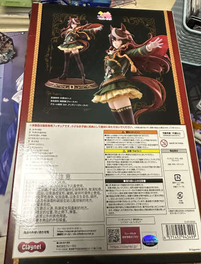 赛马娘 闪耀！优俊少女  皇帝 决胜服