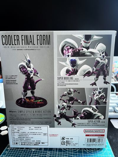 S.H.Figuarts  古拉 最终形态-龙珠40周年纪念重卖版-