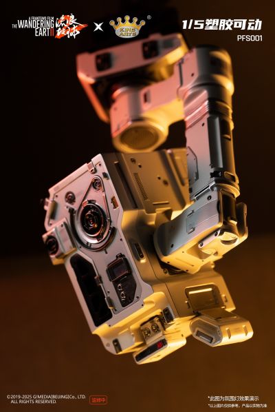 PFS001 流浪地球 MOSS