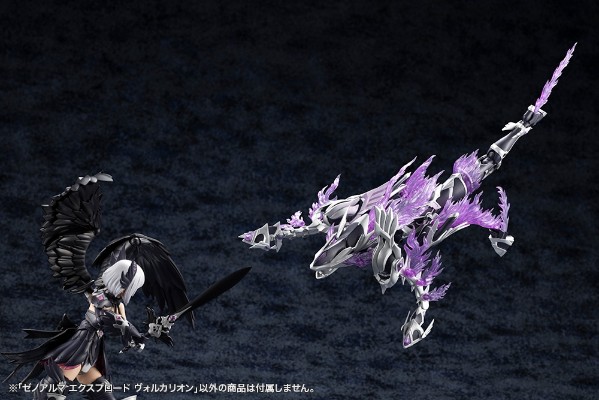 阿尔卡纳蒂亚 异种阿尔玛 爆炸沃尔卡利昂