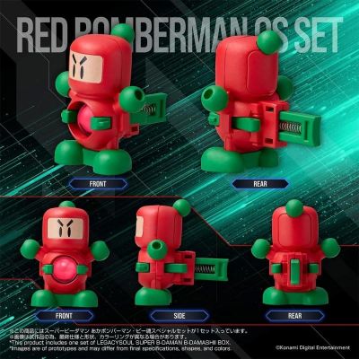 LEGACYSOUL   爆球连发！！超级弹珠人 B魂套装